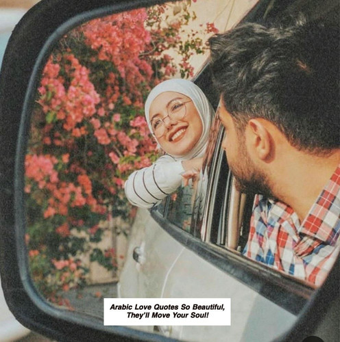 Arabic Love Quotes 5993.jpg