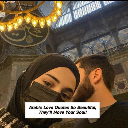 Arabic Love Quotes 5106.jpg