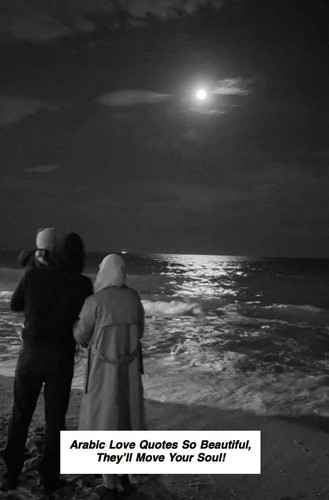 Arabic Love Quotes 5414.jpg
