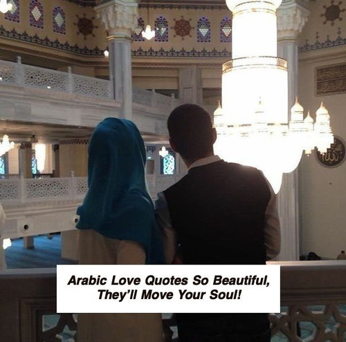 Arabic Love Quotes 5385.jpg