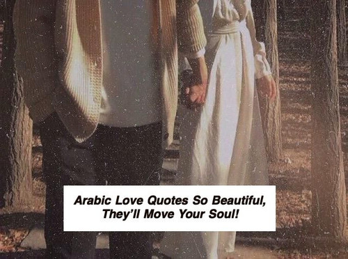 Arabic Love Quotes 5411.jpg