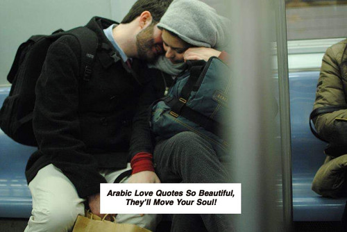 Arabic Love Quotes 5405.jpg