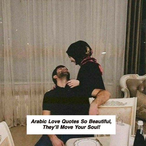 Arabic Love Quotes 5392.jpg