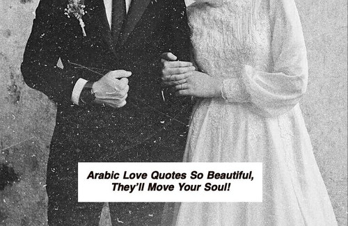 Arabic Love Quotes 5453.jpg