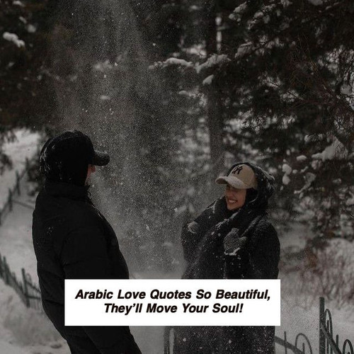 Arabic Love Quotes 5434.jpg