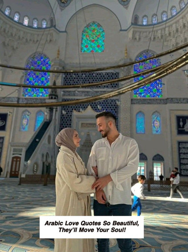 Arabic Love Quotes 5458.jpg