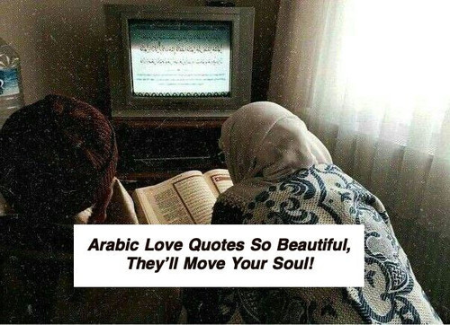 Arabic Love Quotes 5457.jpg
