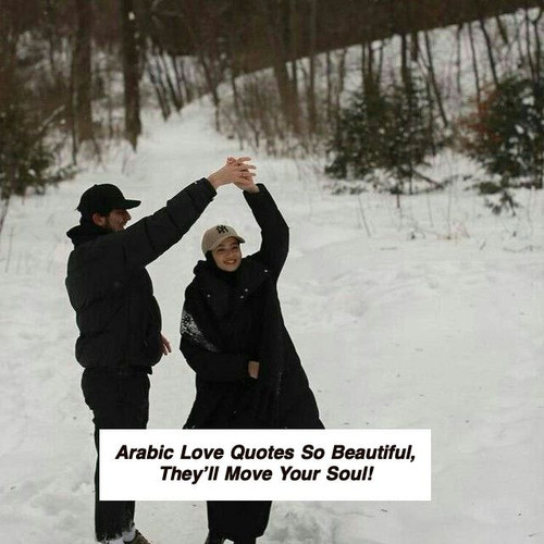 Arabic Love Quotes 5438.jpg