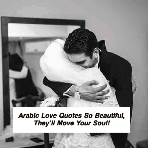 Arabic Love Quotes 5449.jpg