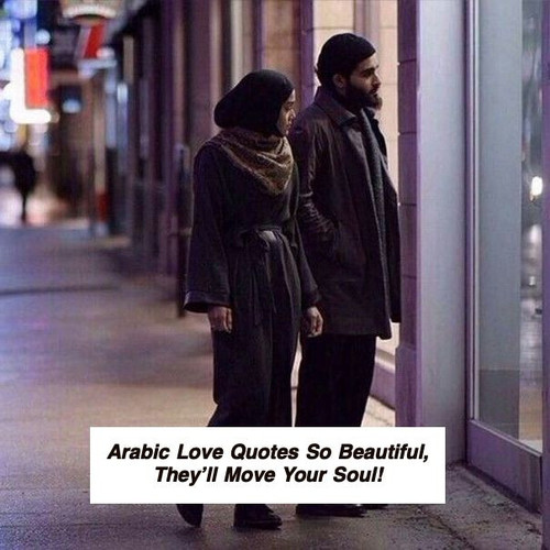 Arabic Love Quotes 5454.jpg