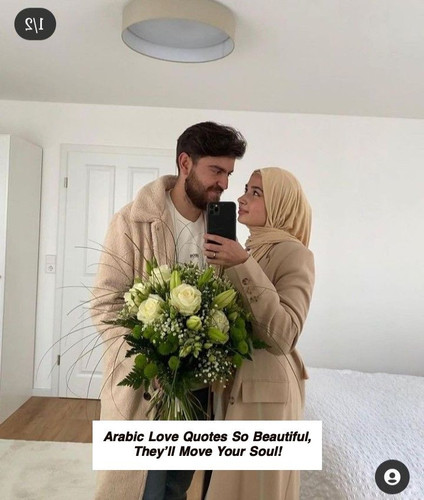 Arabic Love Quotes 5902.jpg