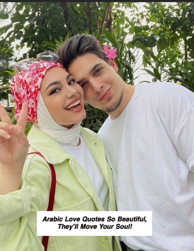 Arabic Love Quotes 5908.jpg