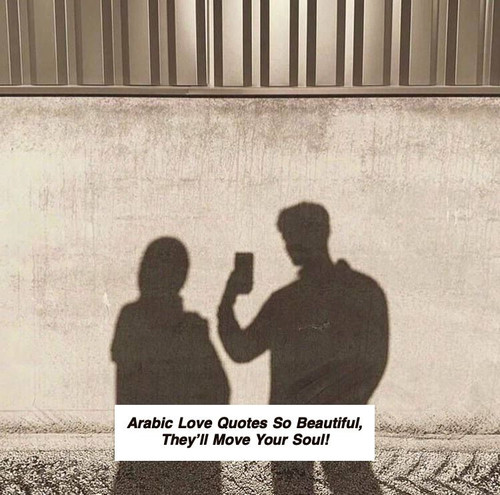 Arabic Love Quotes 5869.jpg