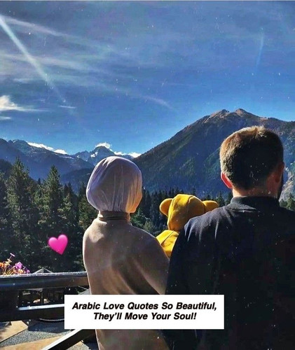 Arabic Love Quotes 5870.jpg