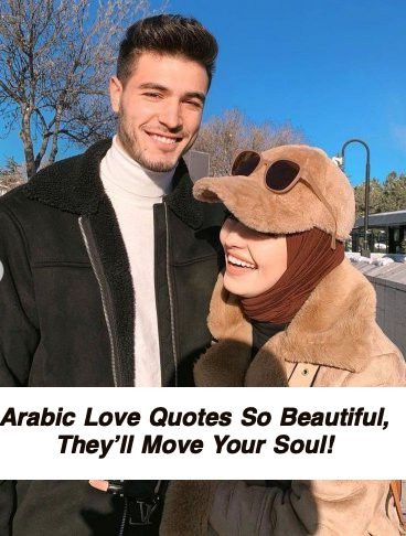 Arabic Love Quotes 5875.jpg
