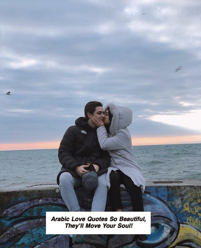 Arabic Love Quotes 5899.jpg