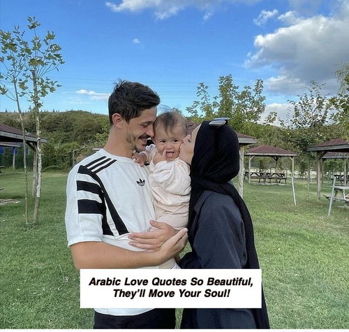 Arabic Love Quotes 5890.jpg