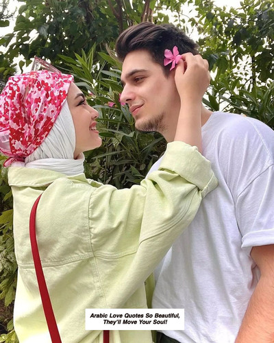 Arabic Love Quotes 5891.jpg