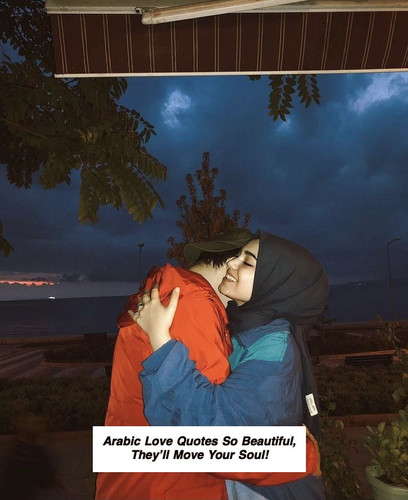 Arabic Love Quotes 5877.jpg