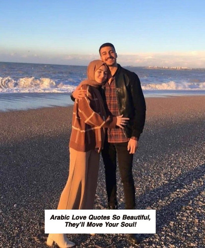 Arabic Love Quotes 5901.jpg