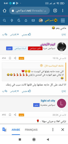 Screenshot 2024 09 17 09 41 45 242 com.android.chrome.jpg
