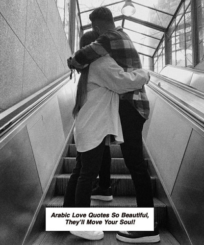 Arabic Love Quotes 5640.jpg
