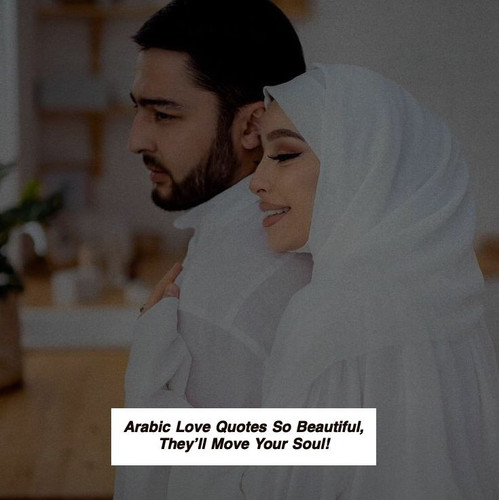 Arabic Love Quotes 5681.jpg