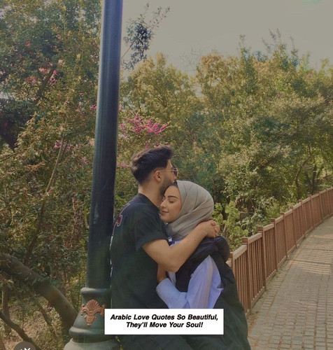 Arabic Love Quotes 5666.jpg