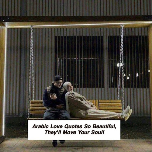 Arabic Love Quotes 5667.jpg