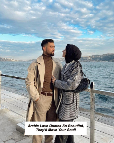 Arabic Love Quotes 5702.jpg