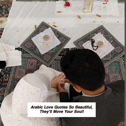 Arabic Love Quotes 5153.jpg
