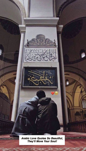 Arabic Love Quotes 5168.jpg