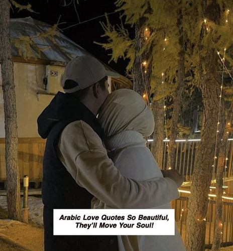 Arabic Love Quotes 5171.jpg