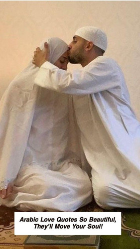 Arabic Love Quotes 5169.jpg