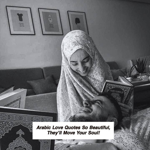 Arabic Love Quotes 5172.jpg