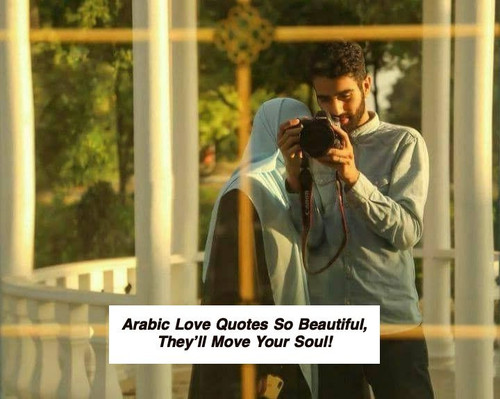 Arabic Love Quotes 5158.jpg