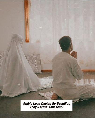 Arabic Love Quotes 5167.jpg