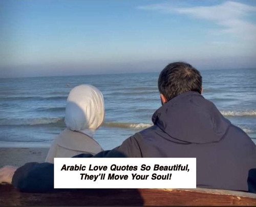 Arabic Love Quotes 5170.jpg