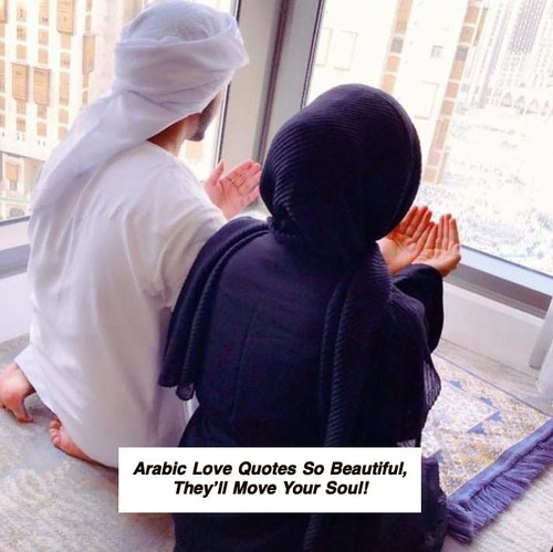 Arabic Love Quotes 5175.jpg