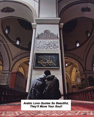 Arabic Love Quotes 5146.jpg