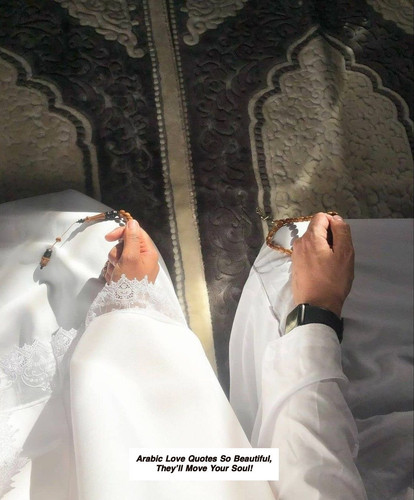 Arabic Love Quotes 5163.jpg