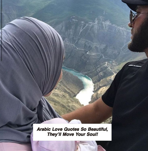 Arabic Love Quotes 5193.jpg