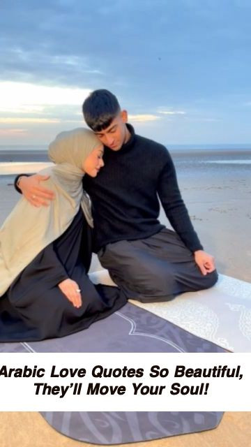 Arabic Love Quotes 5179.jpg
