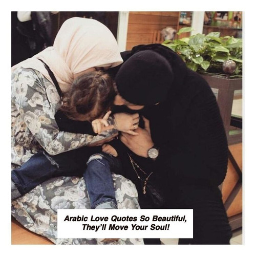 Arabic Love Quotes 5207.jpg