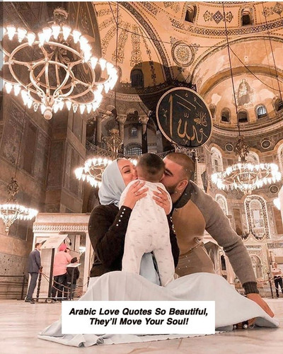 Arabic Love Quotes 5184.jpg