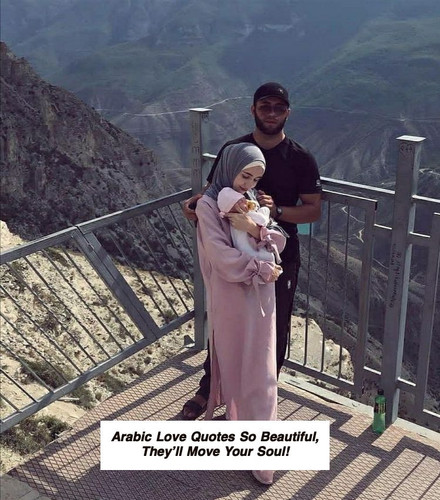 Arabic Love Quotes 5196.jpg