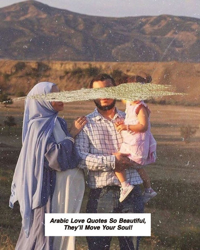 Arabic Love Quotes 5203.jpg