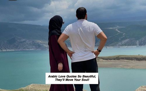 Arabic Love Quotes 5200.jpg