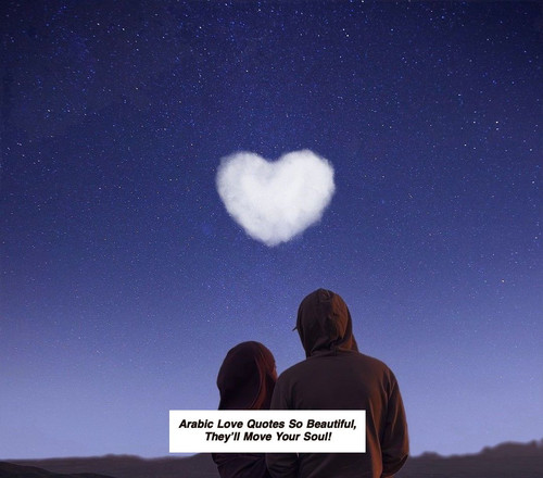 Arabic Love Quotes 5246.jpg
