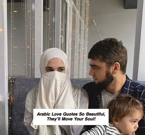 Arabic Love Quotes 5222.jpg
